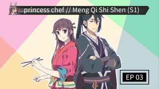 Indo Sub // Princess Chef // EP 03 (S1)