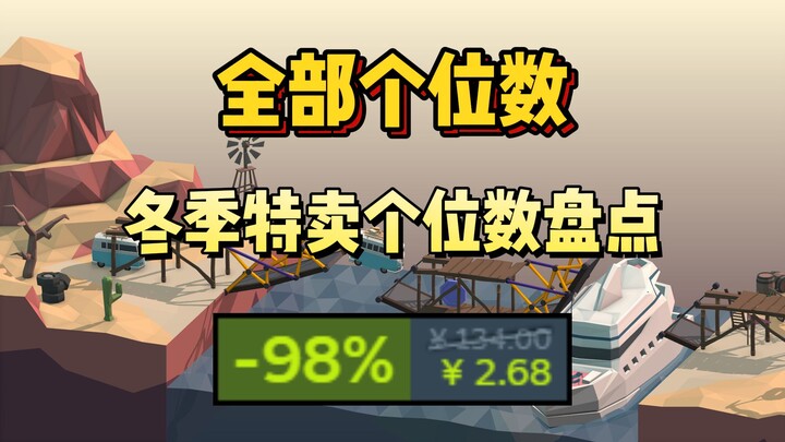 Clear Your Balance! All Games in the Single Digits! Fill in the Gaps & Round Up: A Roundup of Bargai