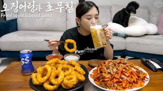 Real Mukbang:) Perfect match! Fried squid & Sweet-Sour Squid Salad ☆ ft.beer 🍺