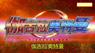 当青柳尊哉成功面试为主角（doge）