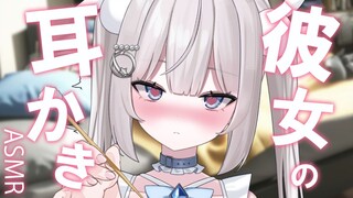[ASMR] We're girlfriends now, let's do something special | Sweet midnight ear cleaning is thrilling 