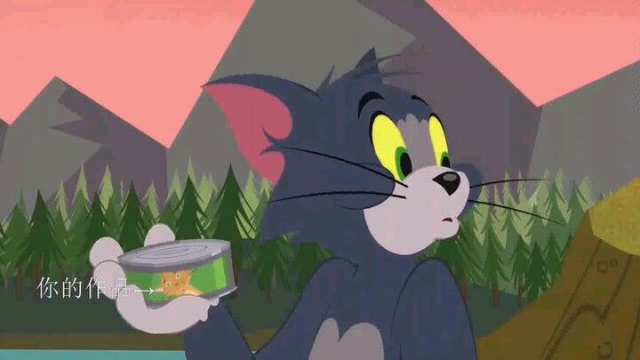Tom and Jerry บอกคุณว่ามันยากแค่ไหนสำหรับมือใหม่ที่จะตื่น (2)