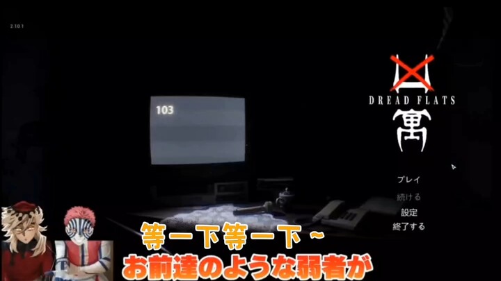 [Demon Slayer /Sound Simulation/Self-familiar] Upper Ranks 2 and 3 Extreme Speed Run Through the Hau
