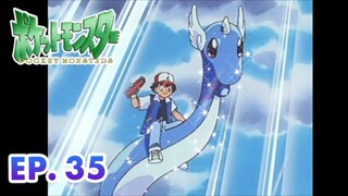 Pokémon the Series: The Beginning | EP. 35 | Legenda Dratini | Pokémon Indonesia