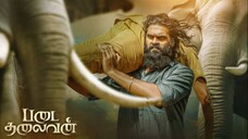 Padai Thalaivan (2025) Tamil 1080p HD with English Subtitles