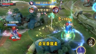 (مو لو نووا) مهارة الدمج الروحية الكبرى بين نووا ودا تشياو: رشة الماء باليعسوب