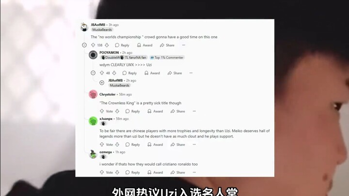Uzi’s Hall of Fame Induction Sparks Heated Debate Online