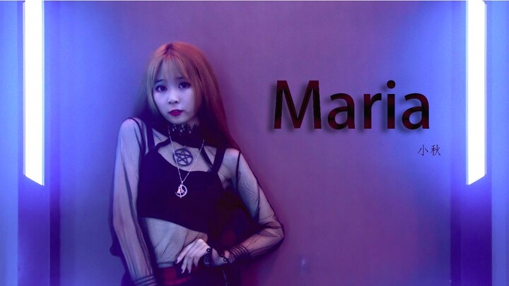 【Aki秋酱】 华莎 Maria-扭就完了