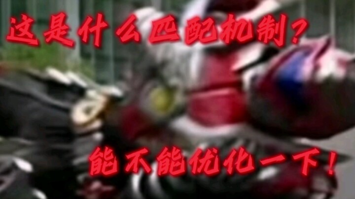 炎龙：觉得难打 可以跟我换线