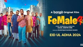 Female 4 | ফিমেল 4 [Bangla Movie/Natok]