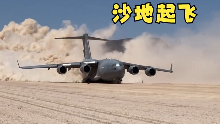 Unique takeoff and landing performance in the world