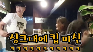 ซัพไทยคลิปแกล้งเกาหลี เชฟ คนขับรถ ร้านอาหาร korea prank subthai