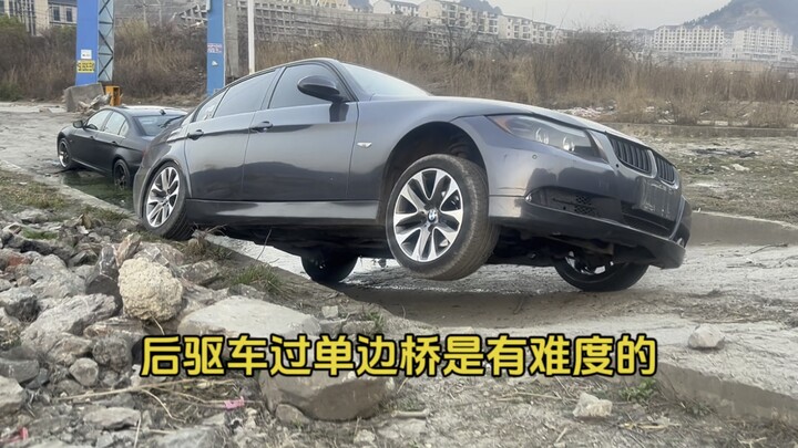 It's really challenging to navigate a single-sided bridge in a rear-wheel-drive car!