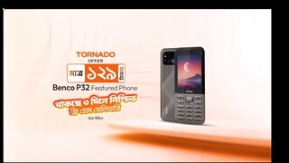 Enamimart - AamarCart Online Shopping SCAM সাবধান ,এরা প্রতারক টাকা নিয়ে পণ্য দেয়না
