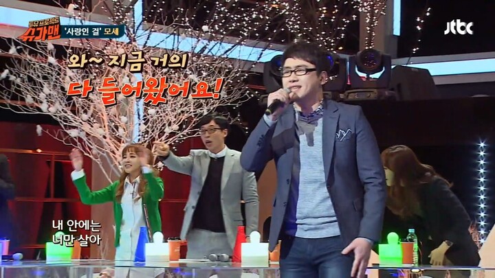 Two Yoo Project Sugar Man S01E14 1080p