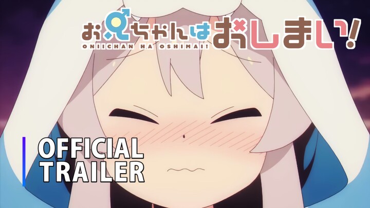 TVアニメ "Onimai: I'm Now Your Sister!" //『お兄ちゃんはおしまい！』“おにまい”