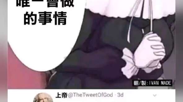 Hanging Picture Eight