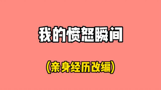 二舅，确实没啥脑子