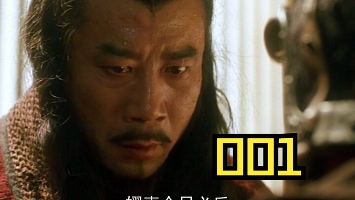 Jing Ke Assassinating the King of Qin 1