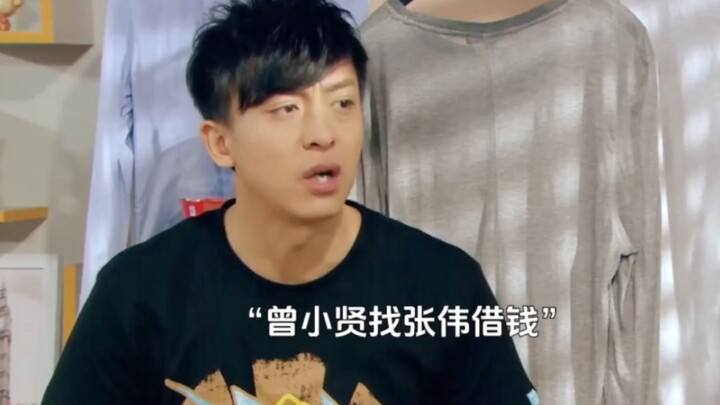 มหาเศรษฐีซ่อนเร้นแห่งอพาร์ตเมนต์รักกลับเป็นจางเว่ย!