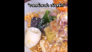 อร่อยดีการันตีด้วยห้องฉุกเฉิน