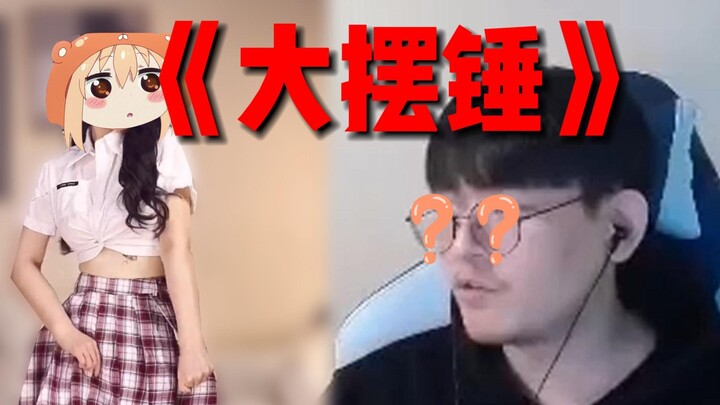 “‘The Giant Swing’ That Brother Gongzi Isn’t Lucky Enough to Enjoy”