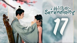🇨🇳EP 17 | Serendipity (2025) [𝗛𝗔𝗥𝗗𝗖𝗢𝗗𝗘𝗗 EngSub]