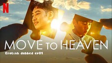 01.Move to Heaven