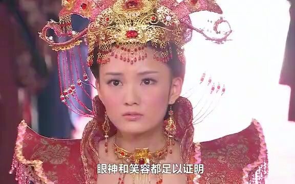 พระชายาแห่งอัครมหาเสนาบดีแสดงคารวะด้วยการคุกเข่า แต่พระมเหสีแห่งซีเหลียงกลับไม่ทำเช่นนั้น ความจริงก็