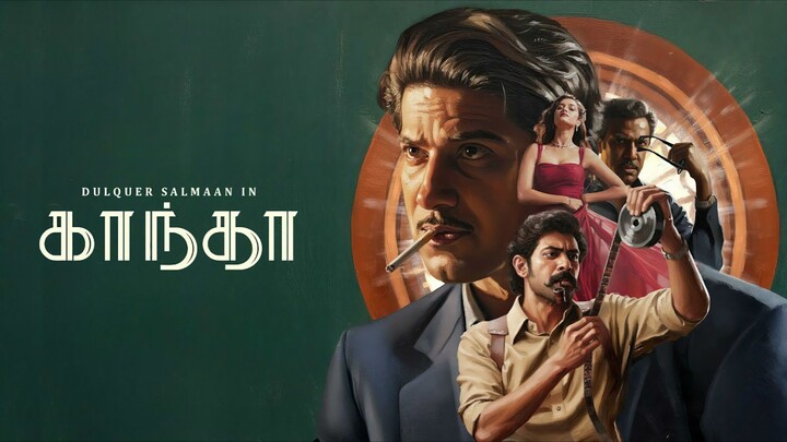 Kaantha (2025) Tamil 1080p HD with English Subtitles - Dulquer, Rana, Bhagyasri Borse, Jakes Bejoy