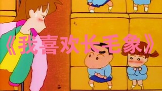 Không ai có thể đoán được Shin-chan đang nghĩ gì trong đầu!