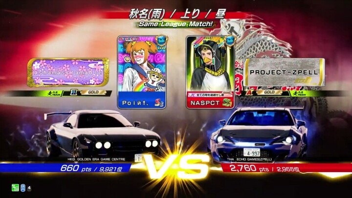 頭文字D THE ARCADE SS5 | [MODE Online Battle] #44 อดีตสหาย ZERO