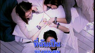 นอนไม่หลับ (Naun Mai Lup) - Zaza