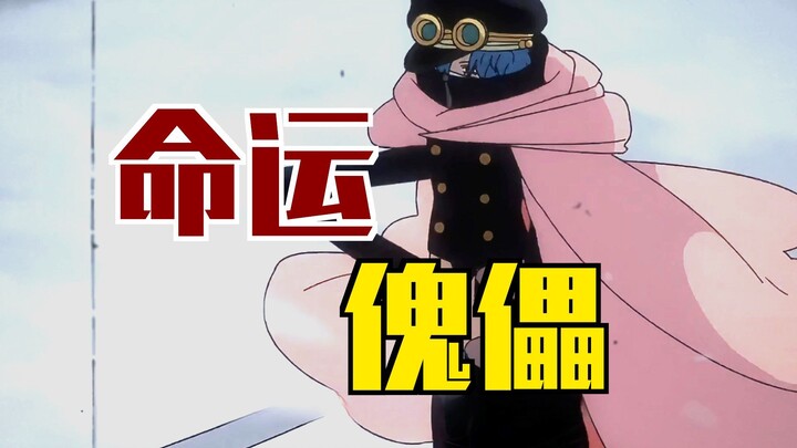 Is the Military Palace a power user? I’m afraid you’ll be disappointed—this isn’t her power!