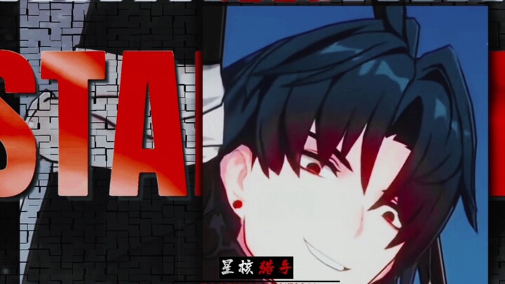 ⚡️不懂刃的永别了⚡️