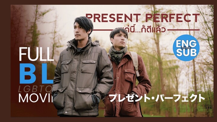 They Never Expected to Fall for a Man | Present Perfect Thai #BL Movie