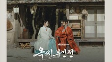 The tale of lady ok Sub indo. eps 04