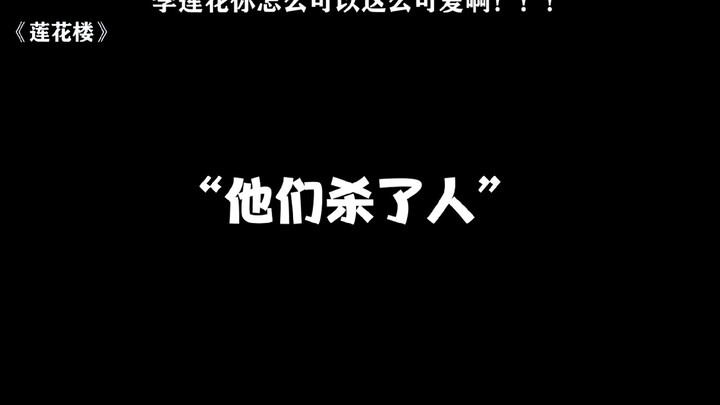 Mù tạt đáng yêu đến mức chết vì cay!