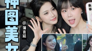 Nhan sắc thần thánh được 60 triệu người xem! Người phụ nữ này thực sự đẹp điên đảo