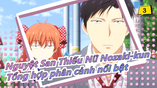 [Nguyệt San Thiếu Nữ Nozaki-kun] Tổng hợp phân cảnh nổi bật - Nguồn gốc của mọi tội lỗi_3