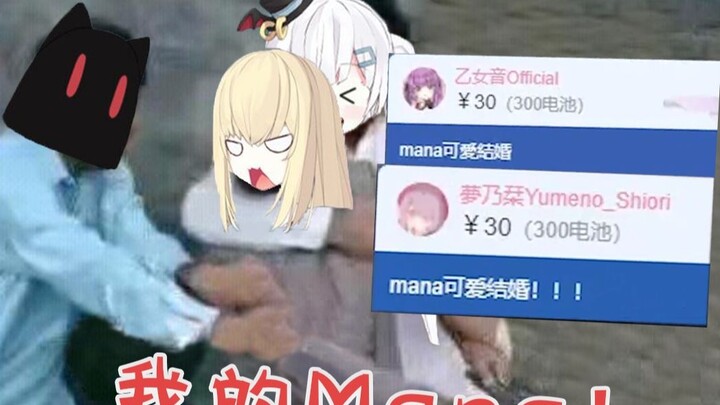 Nano: Mana only likes solo pushers like me [Shiina Naha]