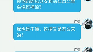 吐槽那些凹凸穿越剧情2