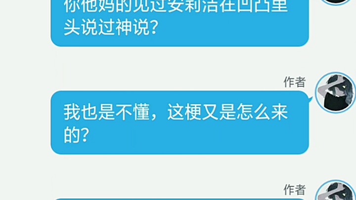 吐槽那些凹凸穿越剧情2