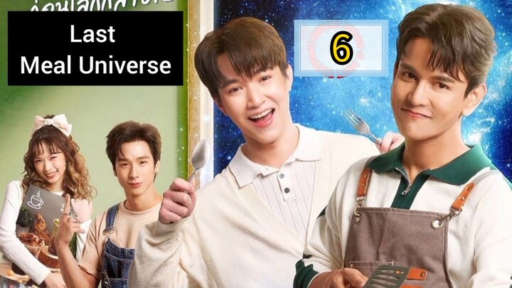 🇹🇭 [MON] LAST MEAL UNIVERSE| EPISODE 6