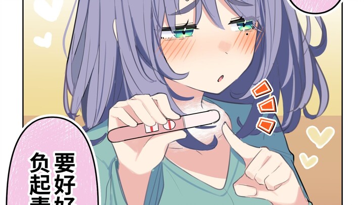 【第10・11话】后辈酱