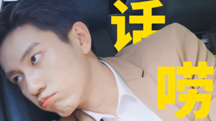 ซิน จวิ้น อ้าว อ้าว เสียงบันทึก