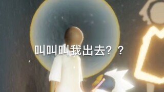 光遇全网通缉这只蛆！来人，把这条蛆抓来