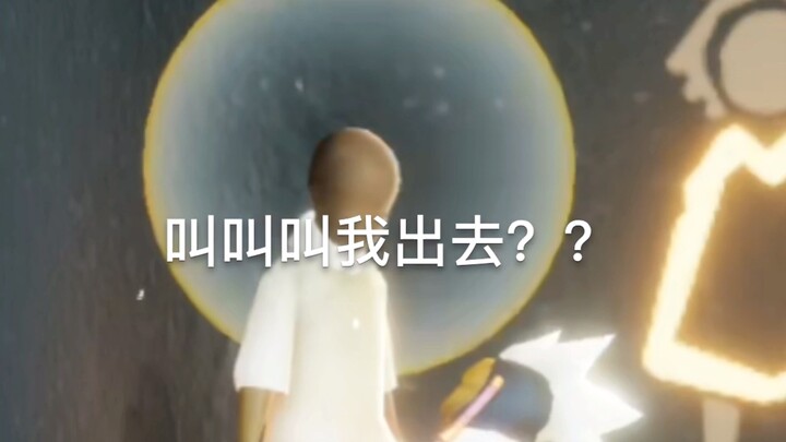 光遇全网通缉这只蛆！来人，把这条蛆抓来