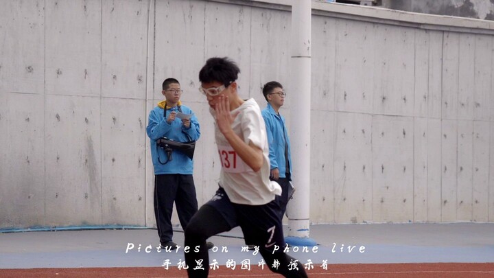 晋城一中2022秋季运动会