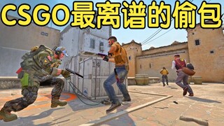 “คนตาบอด 2 คน และ “คนหูหนวก 3 คน” ในค่าย T